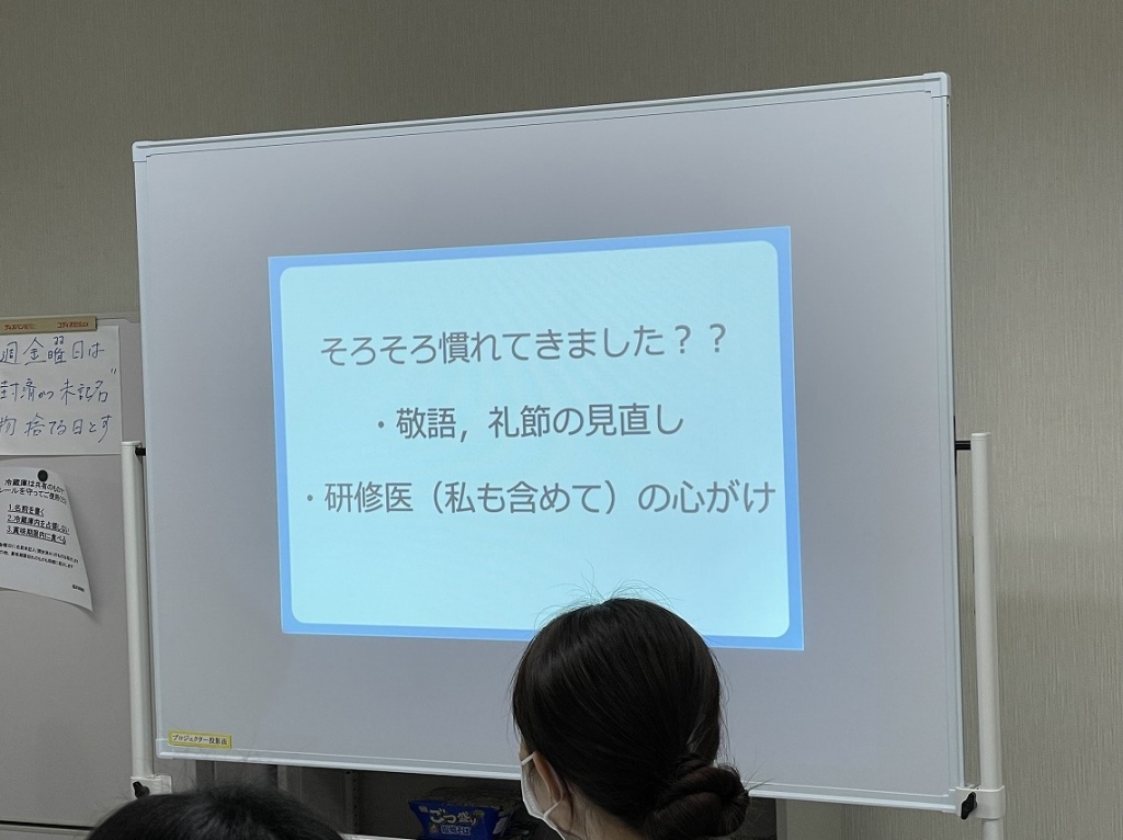 入職後4カ月経過しました。