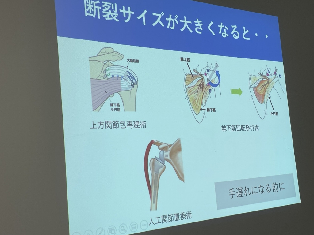 手遅れになる前に