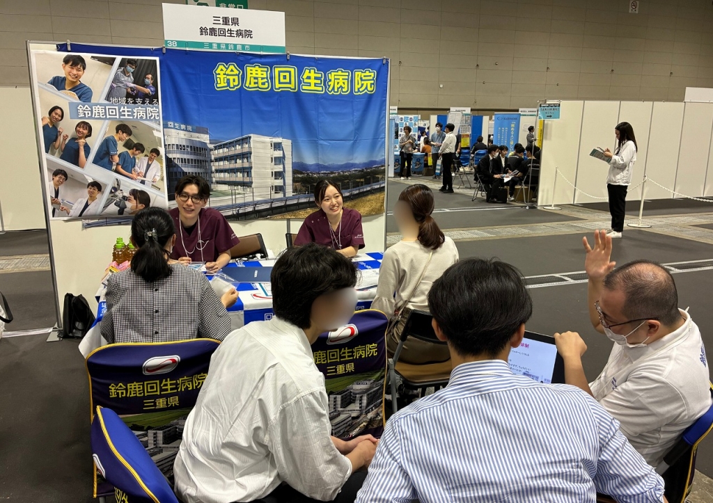 合同説明会 in 名古屋 合同説明会 in 名古屋