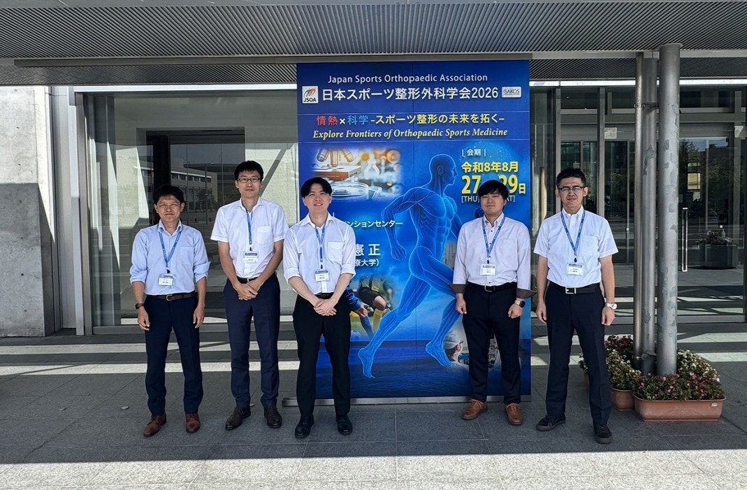 学会に参加しました！