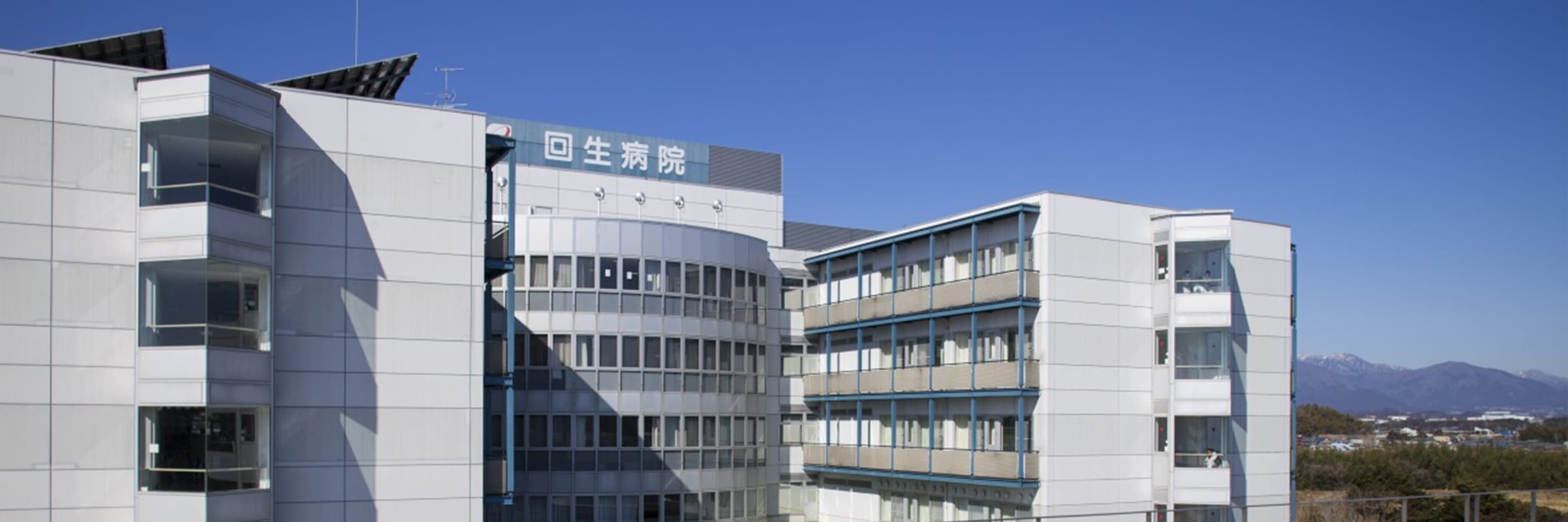 回生 病院 鈴鹿