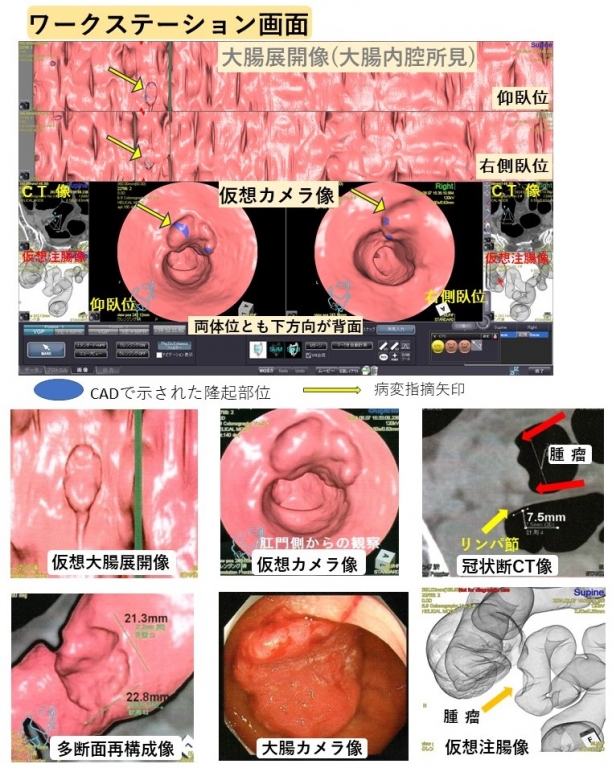 患者さんへメッセージ
