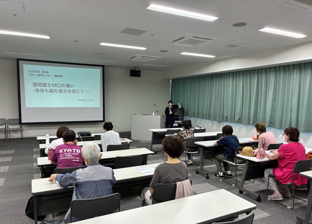 第2回運動教室開催いたしました。
